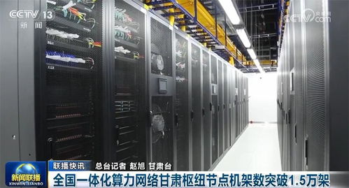 科技创新开启新潮澎湃未来，中国高质量发展行稳致远