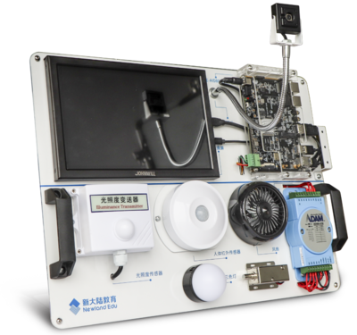 新大陆人工智能实训基地 智能终端应用开发实训室建设与整体解决方案