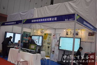 中时利和闪耀2019第十八届广东教育装备展览会 引领计算机软硬件技术开发新浪潮