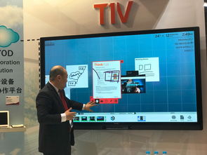 Infocomm China 2017 迈诗得科技多款视听产品惊艳亮相，引领技术开发新潮流