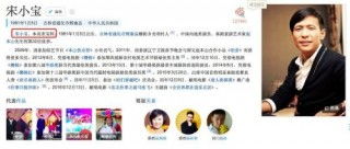 科技跨界新风尚 从共享宝马到宋小宝的投资版图